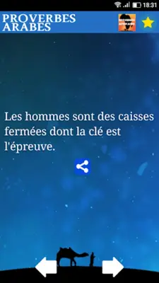 Proverbes Arabes android App screenshot 5