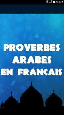 Proverbes Arabes android App screenshot 6